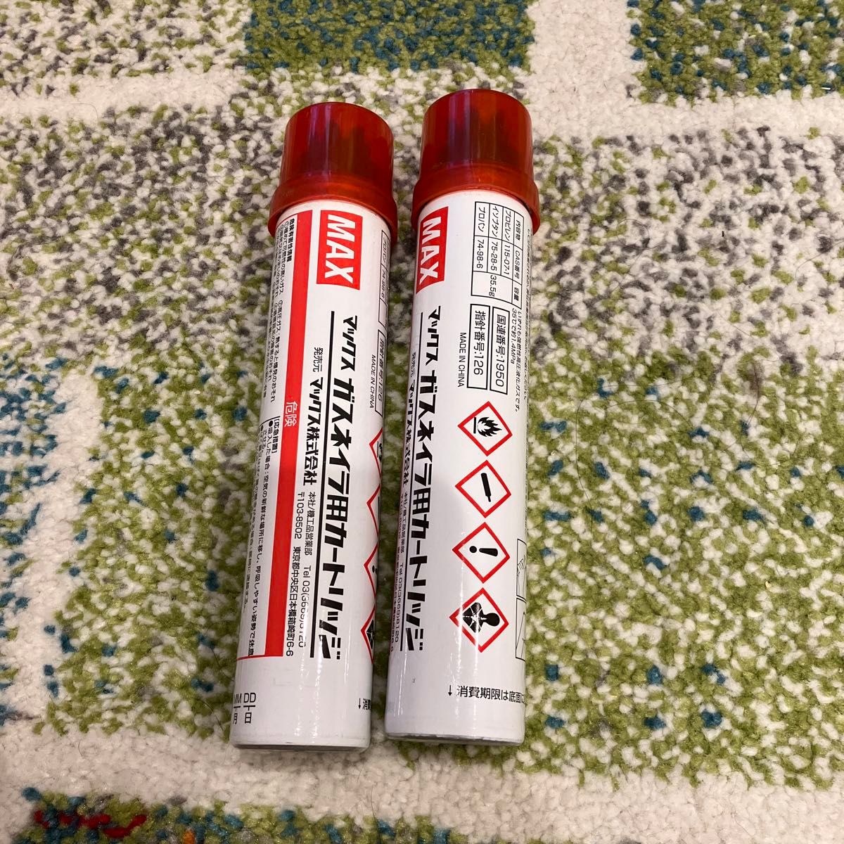 MAX ガスカートリッジ 2本セット マックスガスネイラ用カートリッジ2本セット|Yahoo!フリマ(旧