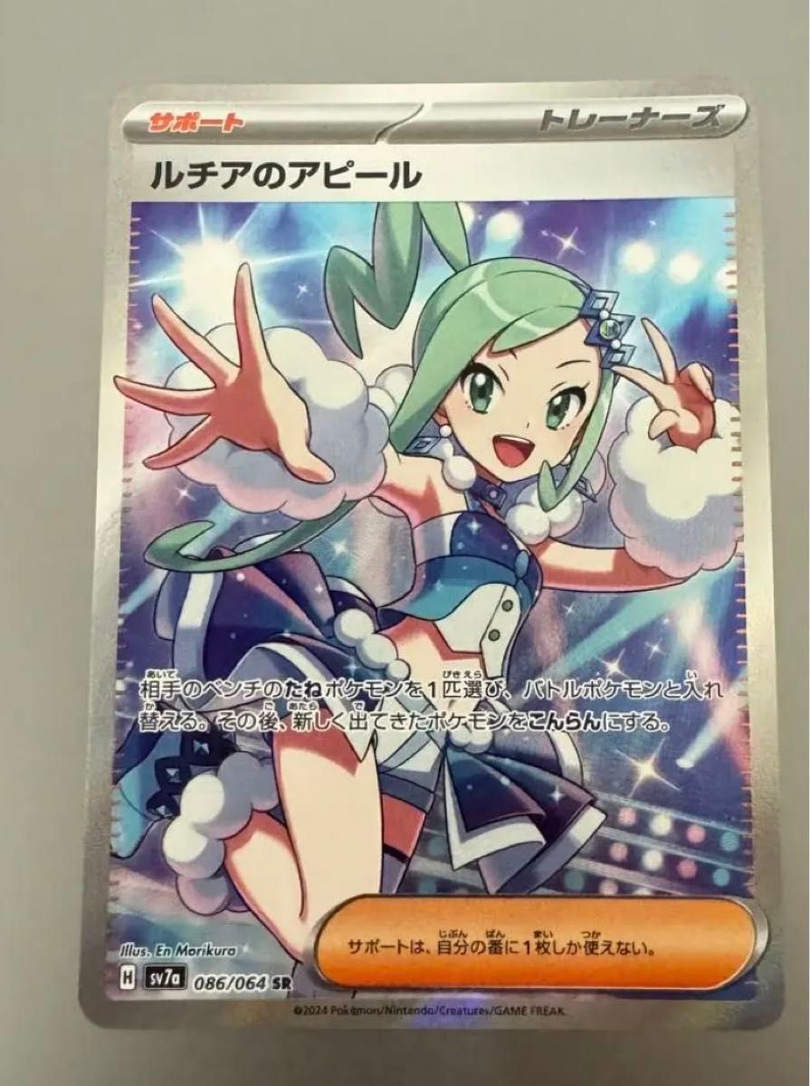 ルチアのアピール sr|Yahoo!フリマ(旧PayPayフリマ) ルチアのアピール sr|Yahoo!フリマ(旧PayPayフリマ)