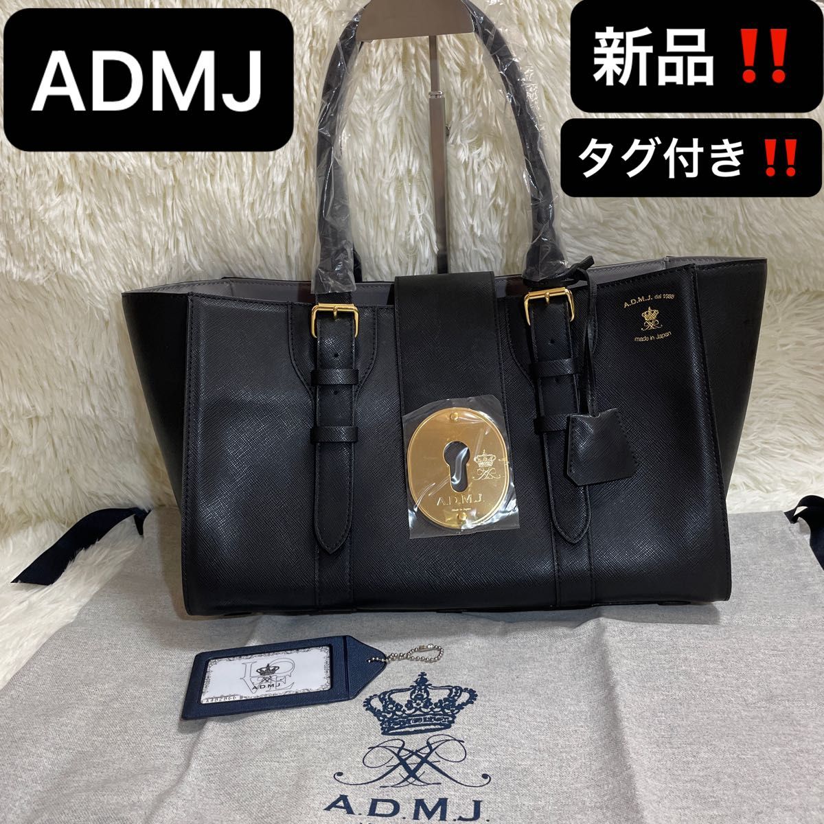 新品タグ付き ADMJ 鍵モチーフ トートバッグ ハンドバッグ 新品タグ付き ADMJ 鍵モチーフ トートバッグ ハンドバッグ