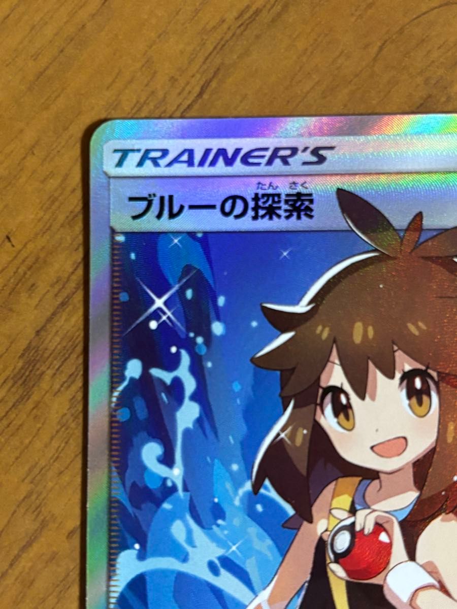 ポケモンカード ブルーの探索 SR フルメタルウォール|Yahoo ポケモンカード ブルーの探索 SR フルメタルウォール|Yahoo