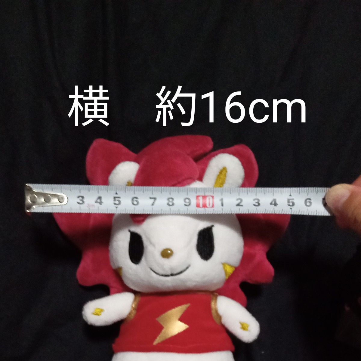 川崎 BRAVE THUNDERS ロウル ぬいぐるみ プロバスケ ブレイブ 川崎 BRAVE THUNDERS ロウル ぬいぐるみ プロバスケ ブレイブ