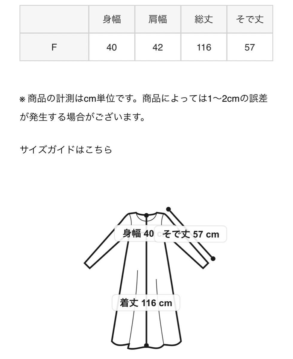 ESTNATION COLUMN VネックIラインワンピース エストネーション ESTNATION COLUMN VネックIラインワンピース エストネーション