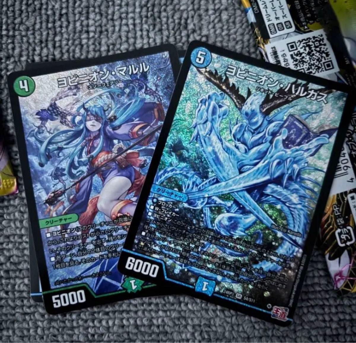 ヨビニオンマルル ヨビニオンハルカス SR 2枚セット 美品 ヨビニオンマルル ヨビニオンハルカス SR 2枚セット 美品