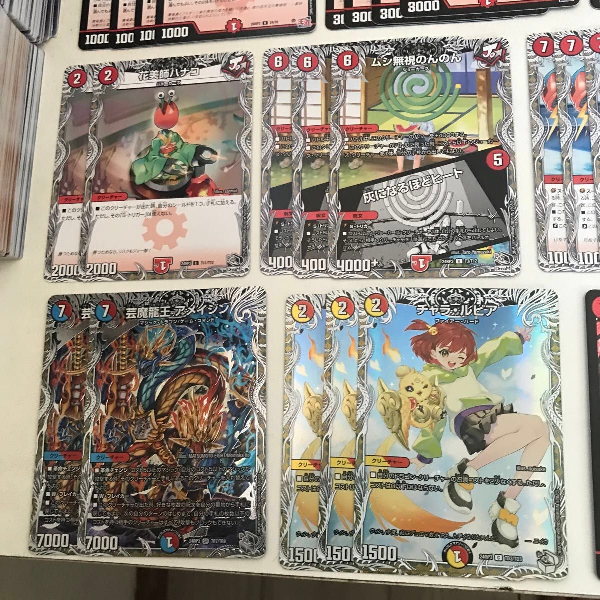 アメイジン 伝説の逆転劇 アーマード 赤 デッキパーツ キラ10枚 アメイジン 伝説の逆転劇 アーマード 赤 デッキパーツ キラ10枚