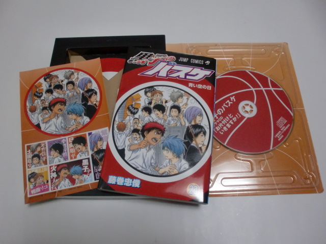 ヤフオク 藤巻忠俊 スペシャルドラマcd同梱版 黒子の ヤフオク 藤巻忠俊 スペシャルドラマcd同梱版 黒子の