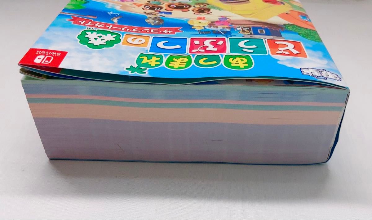 Nintendo Switch あつまれどうぶつの森 ソフト 攻略本 セット Nintendo Switch あつまれどうぶつの森 ソフト 攻略本 セット