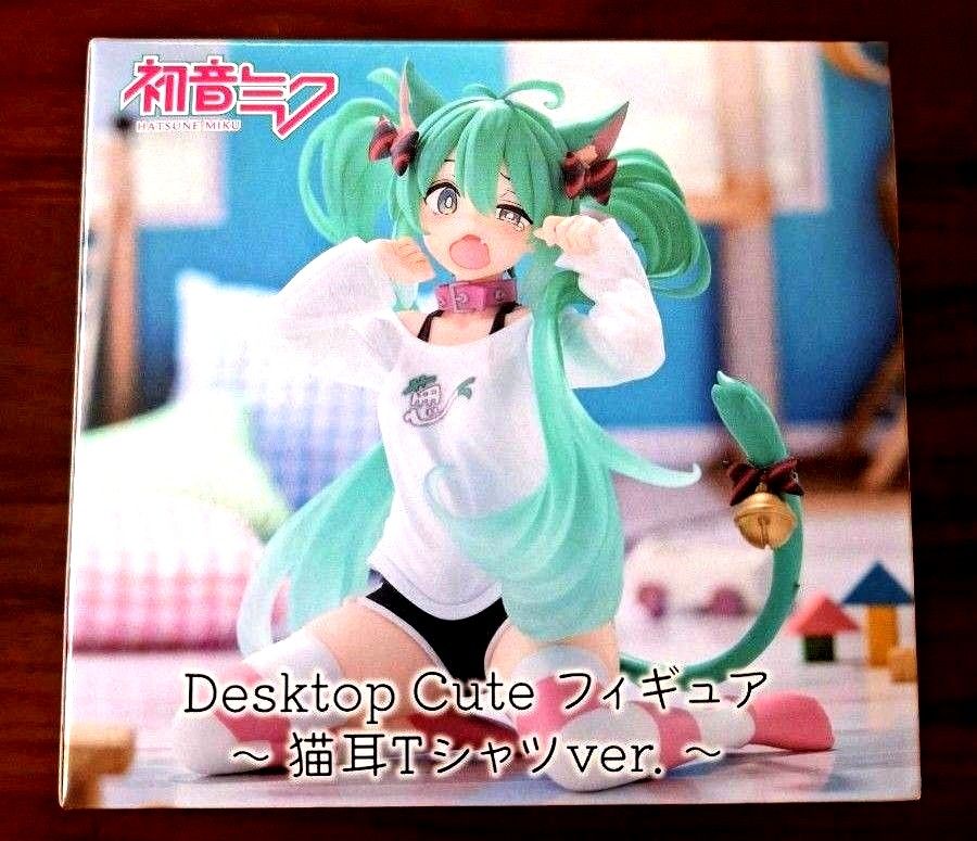 専用出品』Desktop Cute フィギュア ~猫耳Tシャツver ~ 初音 専用出品』Desktop Cute フィギュア ~猫耳Tシャツver ~ 初音