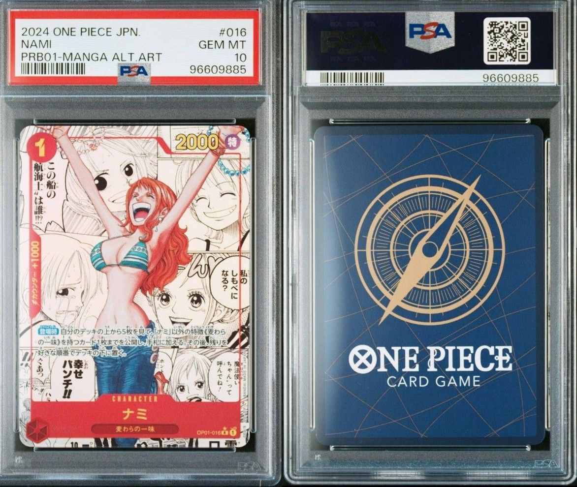 ワンピースカード ナミ コミパラ PSA10 【最安値】|Yahoo ワンピースカード ナミ コミパラ PSA10 【最安値】|Yahoo