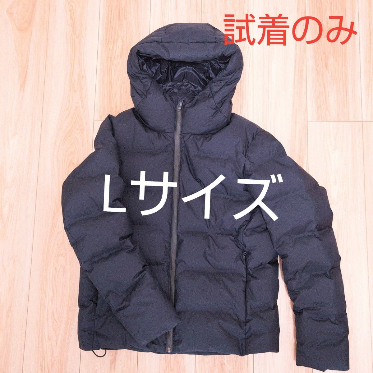 試着のみ_ ユニクロ シームレスダウンパーカ ネイビー メンズ L 試着のみ_ ユニクロ シームレスダウンパーカ ネイビー メンズ L