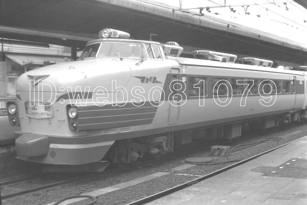 29902【鉄道 35mm ネガフィルム】昭和45年 京都駅 茨木駅 ※上原庸行 ネガ 国鉄 JR