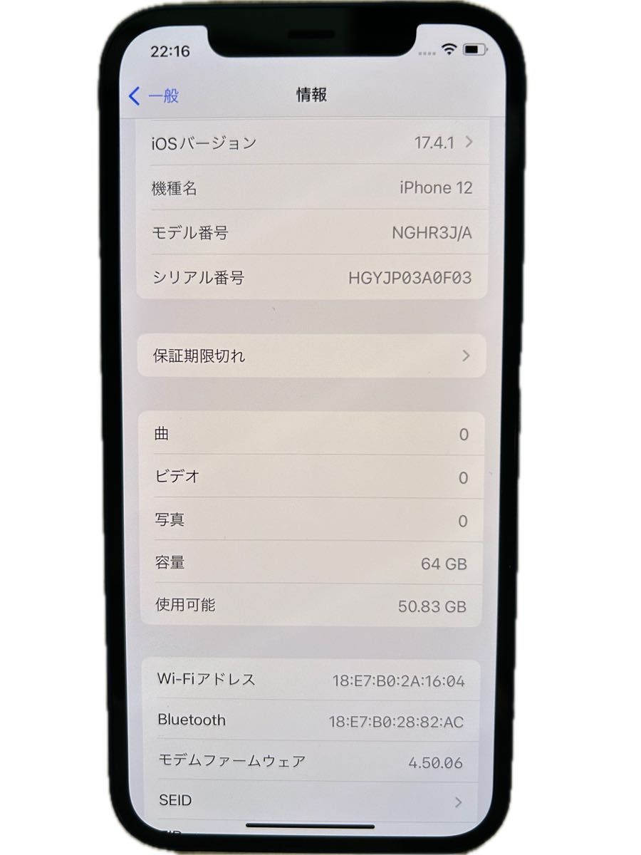 iPhone12 SIMフリー ブルー|Yahoo!フリマ(旧PayPayフリマ) iPhone12 SIMフリー ブルー|Yahoo!フリマ(旧PayPayフリマ)