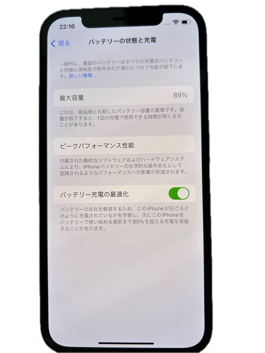 iPhone12 SIMフリー ブルー|Yahoo!フリマ(旧PayPayフリマ) iPhone12 SIMフリー ブルー|Yahoo!フリマ(旧PayPayフリマ)