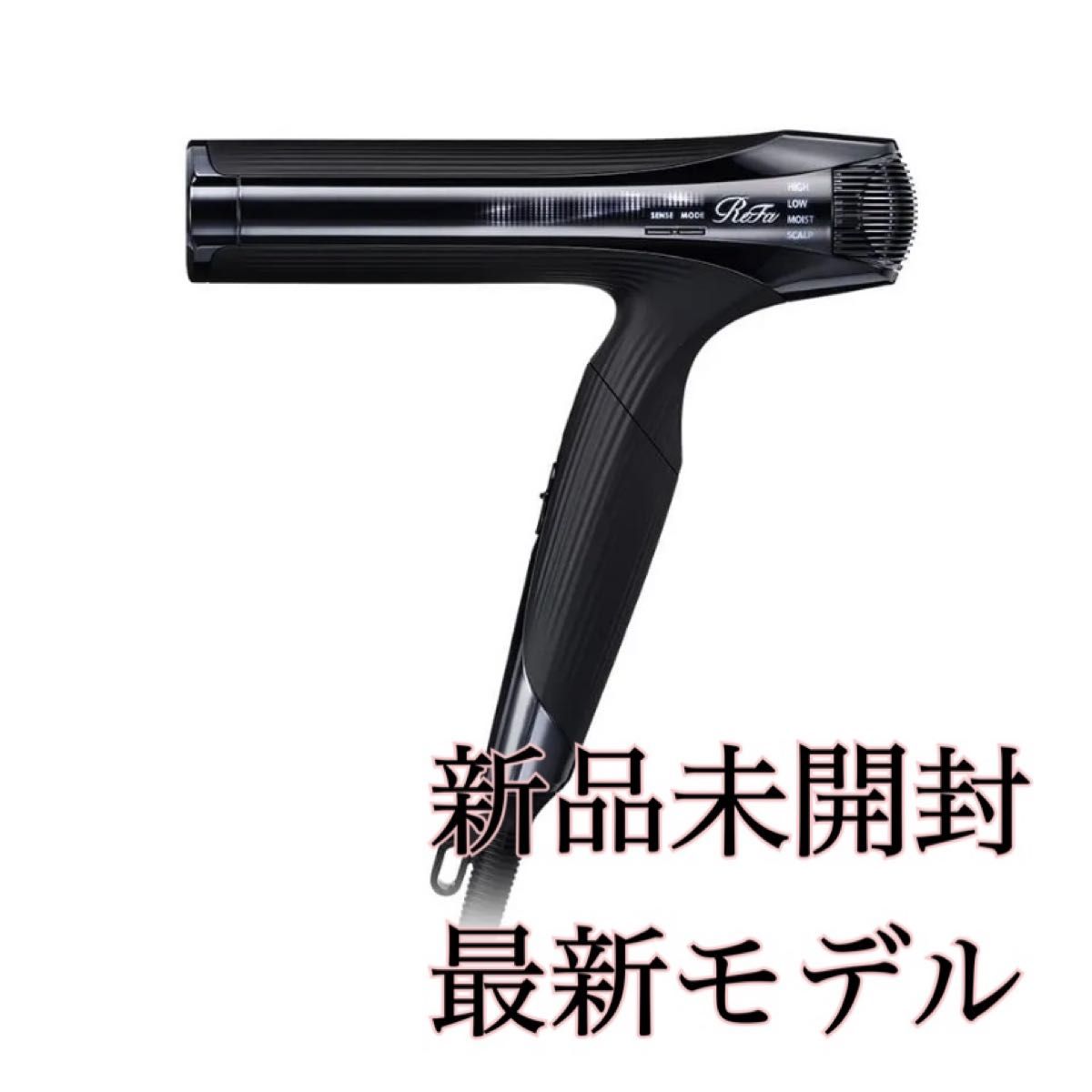 gam 様専用【新品未開封】リファビューテックドライヤースマート gam 様専用【新品未開封】リファビューテックドライヤースマート