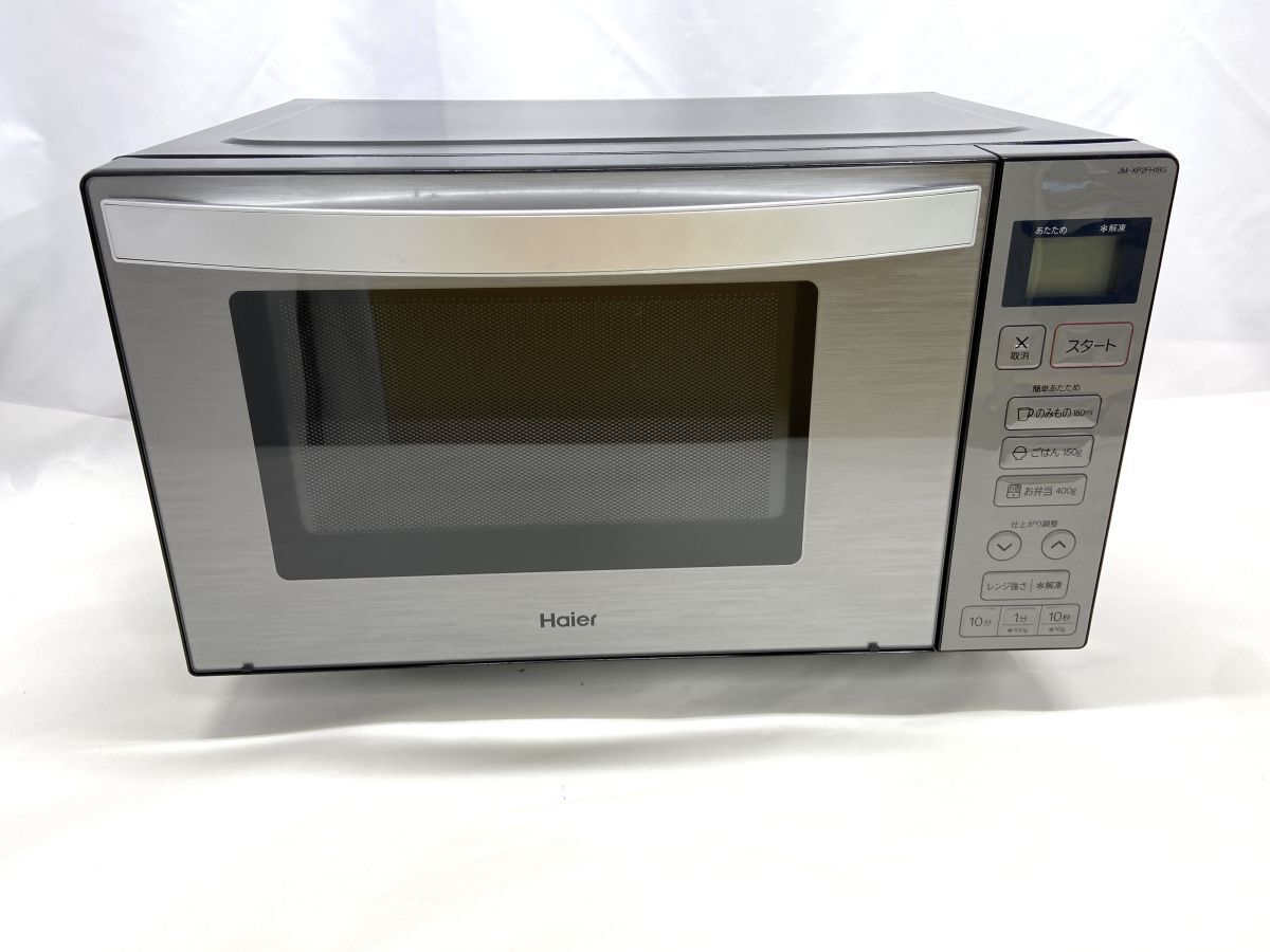 Haier 電子レンジ 中古美品 - 電磁調理器 Haier 電子レンジ 中古美品 - 電磁調理器
