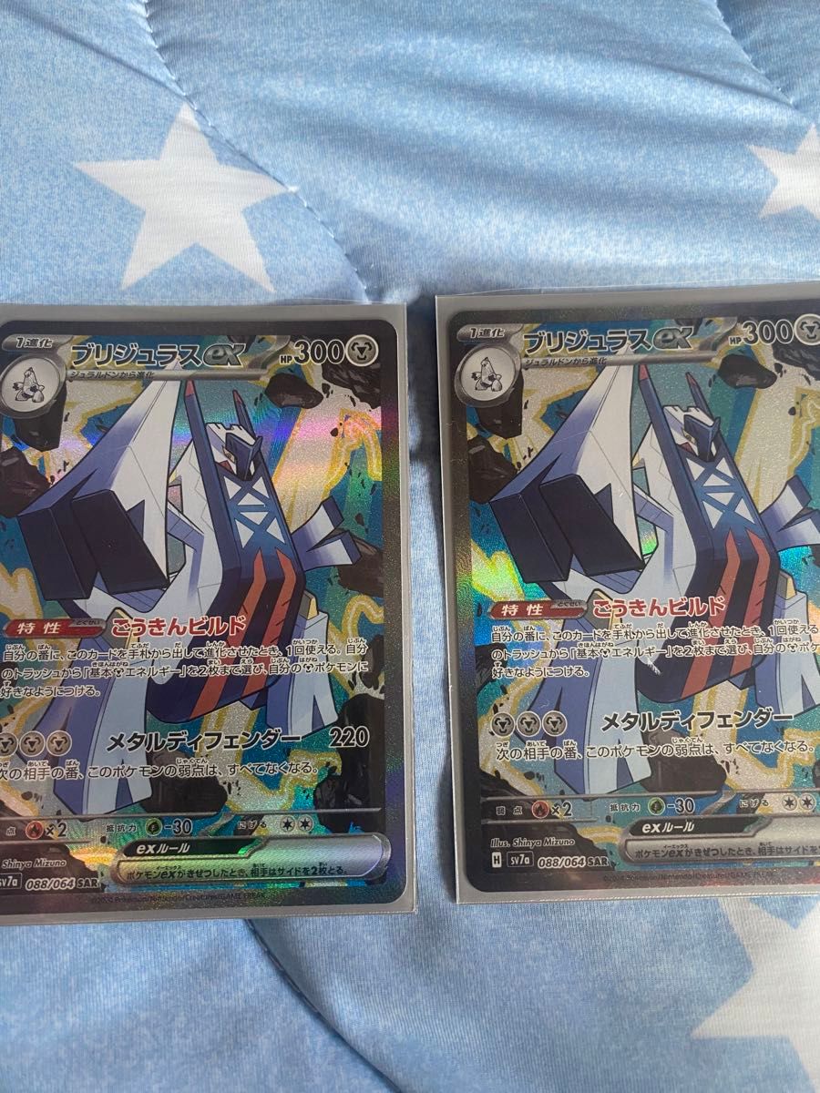 美品】ブリジュラスex sar ポケモンカードゲーム ブリジュラスEX 美品】ブリジュラスex sar ポケモンカードゲーム ブリジュラスEX
