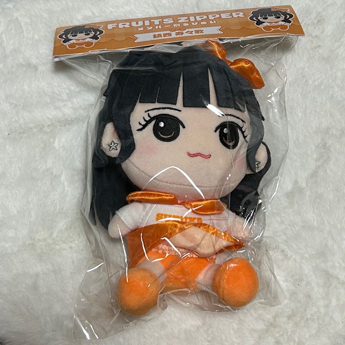 新品未開封】FRUITS ZIPPER ちびぬい 鎮西寿々歌 ぬいぐるみ 新品未開封】FRUITS ZIPPER ちびぬい 鎮西寿々歌 ぬいぐるみ