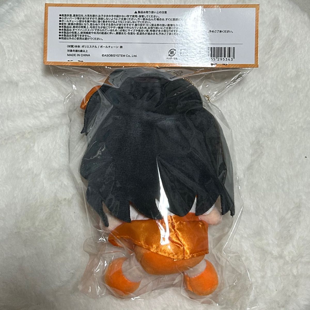 新品未開封】FRUITS ZIPPER ちびぬい 鎮西寿々歌 ぬいぐるみ 新品未開封】FRUITS ZIPPER ちびぬい 鎮西寿々歌 ぬいぐるみ