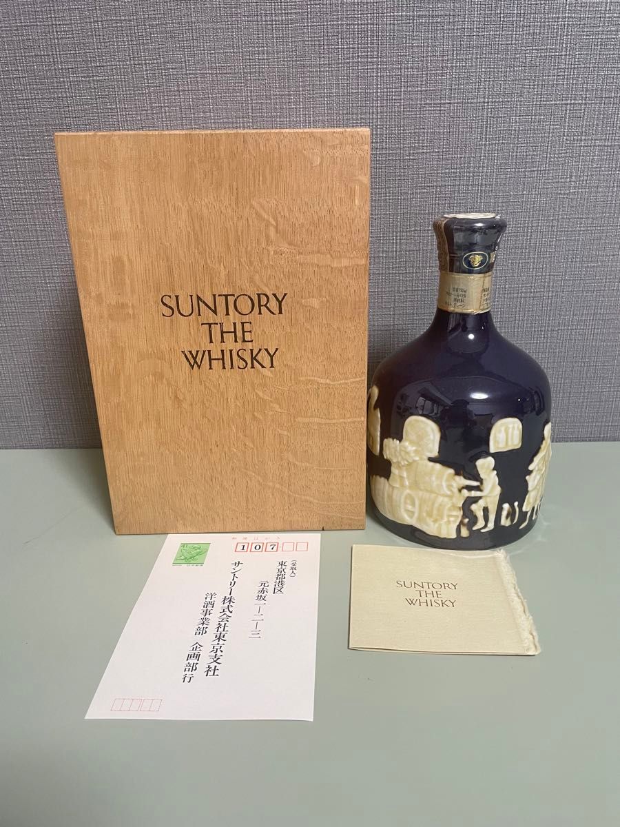 サントリー ザ ウイスキー 有田焼 陶器ボトル 古酒 SUNTORY THE サントリー ザ ウイスキー 有田焼 陶器ボトル 古酒 SUNTORY THE