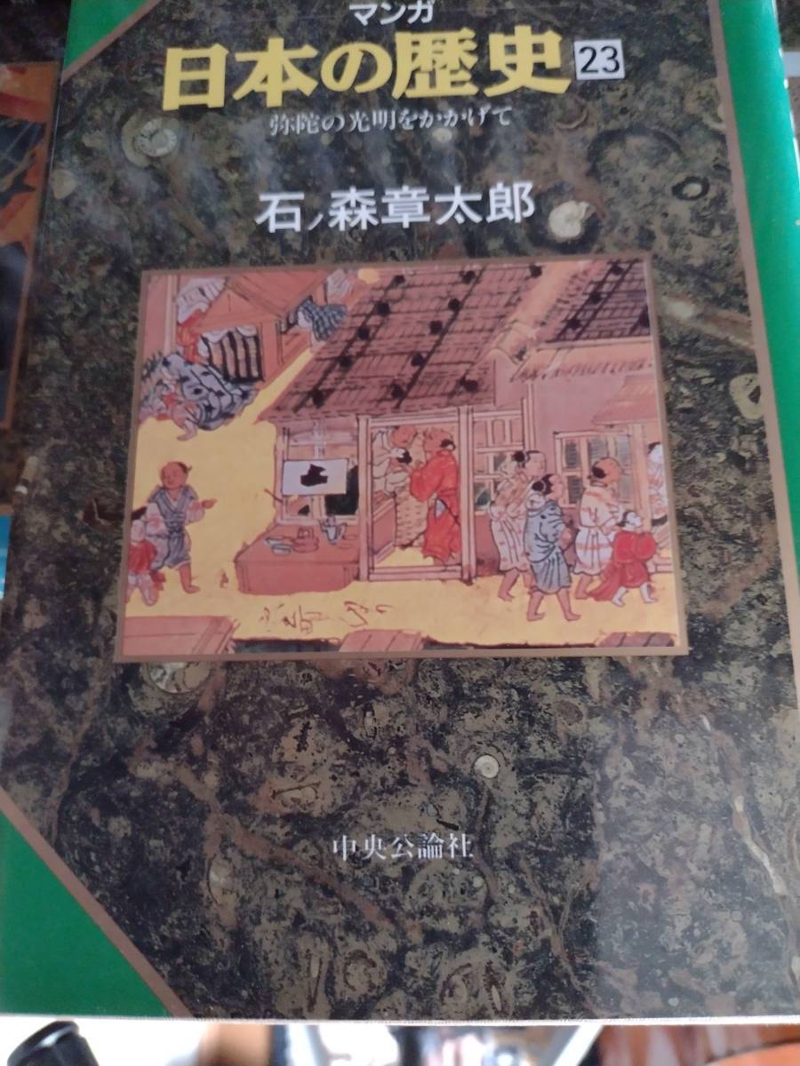 大航海時代叢書 合計37冊セット 岩波書店/航海の記録/カナリア 大航海時代叢書 合計37冊セット 岩波書店/航海の記録/カナリア