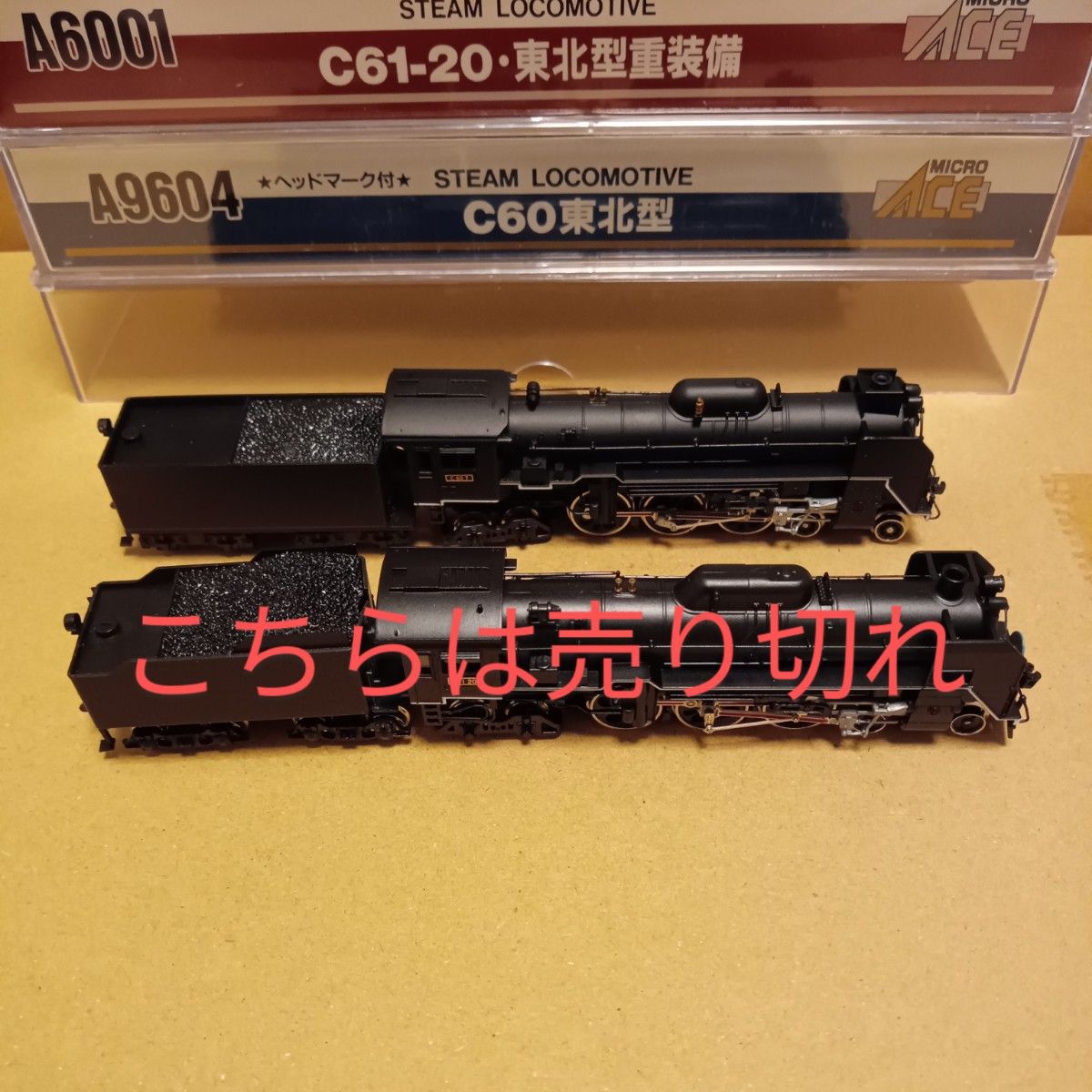A9604 C60東北型 ☆MICROACE A9604 C60 東北型 蒸気機関車(C60-7号機 ヘッド
