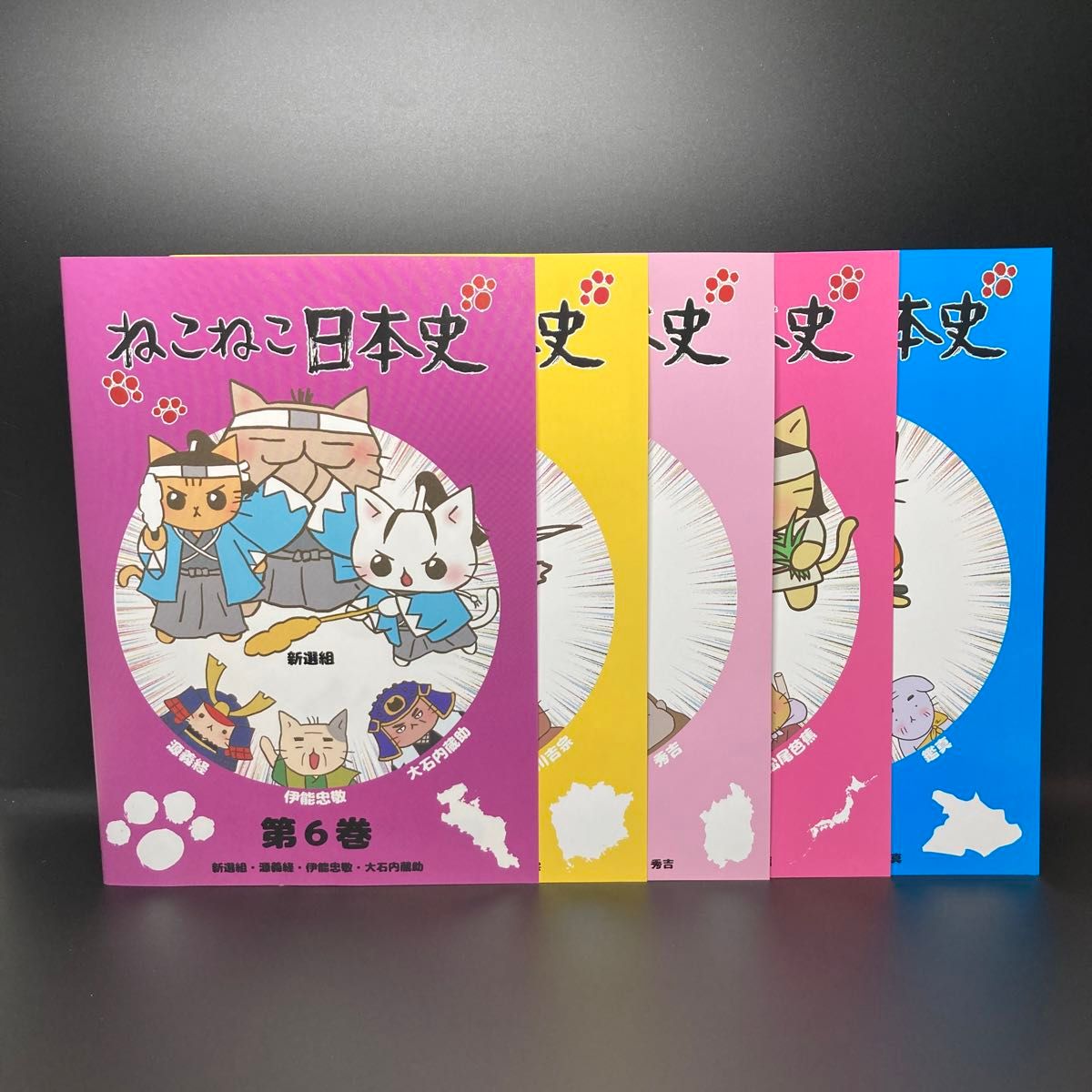 ねこねこ日本史」全16巻 +「映画 ねこねこ日本史」 計17巻 DVD ねこねこ日本史」全16巻 +「映画 ねこねこ日本史」 計17巻 DVD