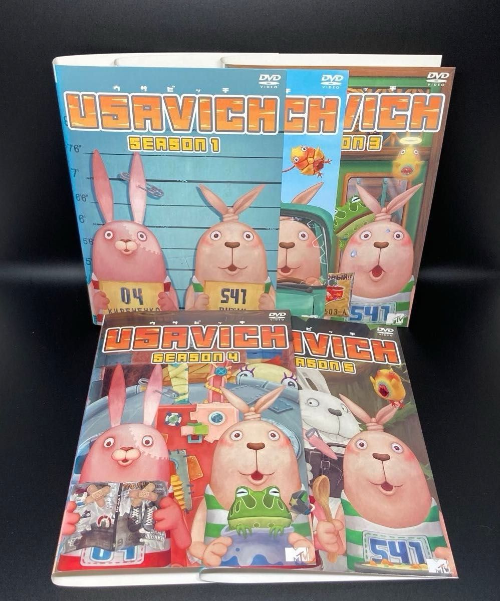 DVD】USAVICH ウサビッチ シーズン1-5+ZERO 合計6枚セット DVD】USAVICH ウサビッチ シーズン1-5+ZERO 合計6枚セット