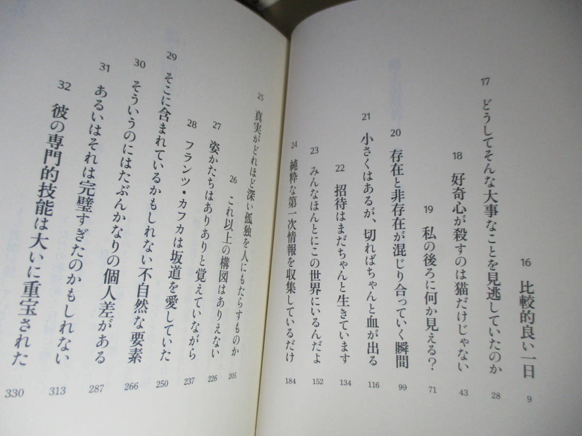 *[ рыцарь ...1-4.] Murakami Haruki ; Shinchosha ; эпоха Heisei 31 год первая версия ; с лентой * автор debut 40 годовщина история. ..., Murakami Haruki. все . здесь .--
