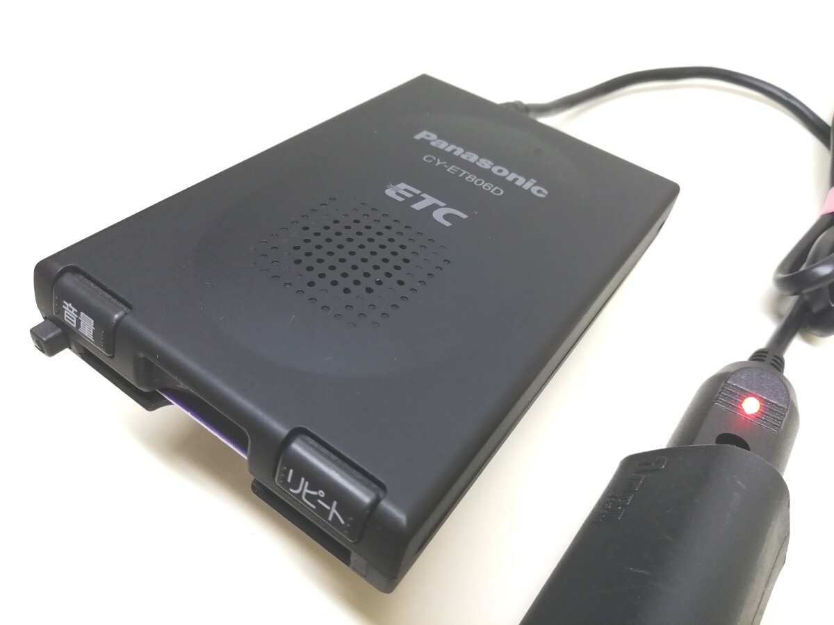 中型車登録 Panasonic CY-ET806D アンテナ一体型ETC車載器 中型車登録 Panasonic CY-ET806D アンテナ一体型ETC車載器
