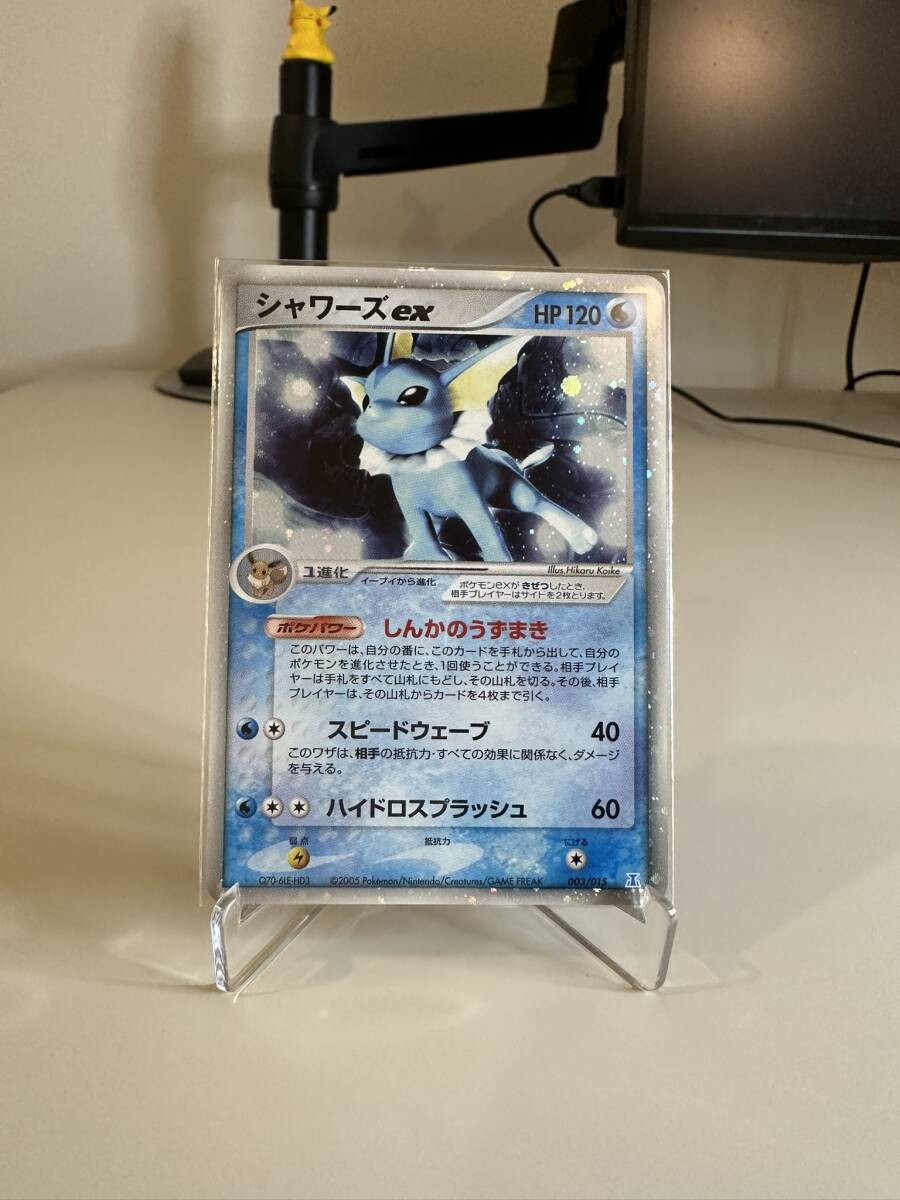 ブースター シャワーズ サンダース ex ホロンの研究塔ハーフ ブースター シャワーズ サンダース ex ホロンの研究塔ハーフ