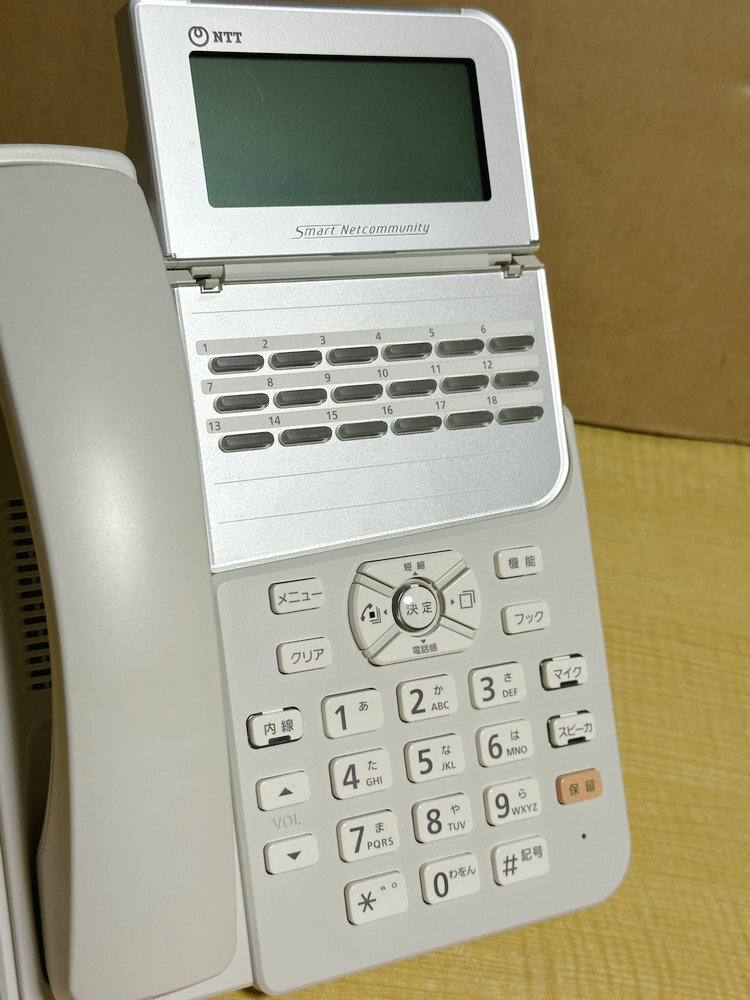 動作美品 保証付】NTT ビジネスフォン 18ボタンスター標準電話機 動作美品 保証付】NTT ビジネスフォン 18ボタンスター標準電話機