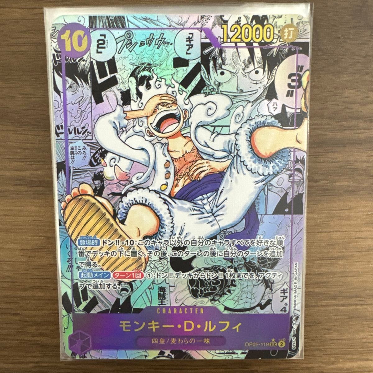 ワンピースカード ACG コミパラ 12枚セット|Yahoo!フリマ(旧 ワンピースカード ACG コミパラ 12枚セット|Yahoo!フリマ(旧