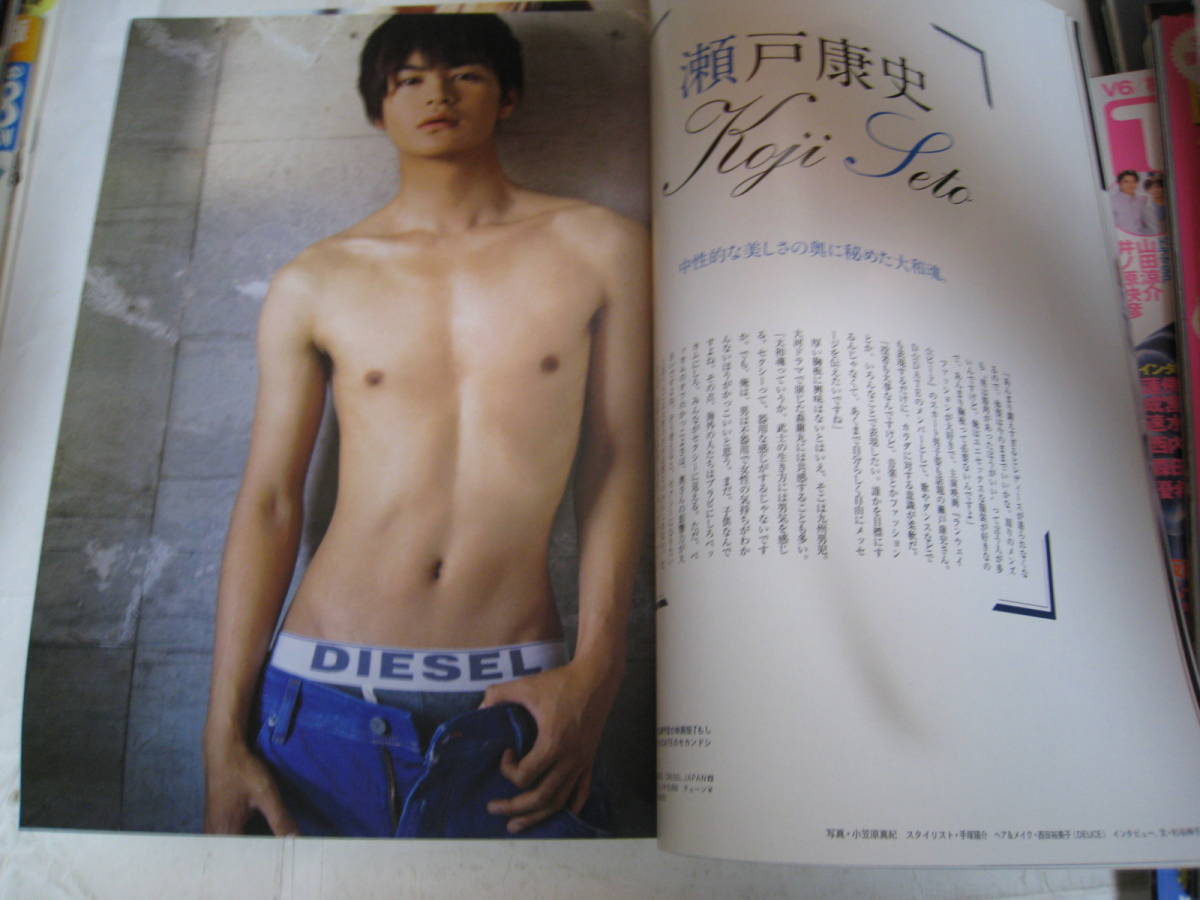 ヤフオク 雑誌 Anan アンアン 11年3月16日号 城田優 大 ヤフオク 雑誌 Anan アンアン 11年3月16日号 城田優 大