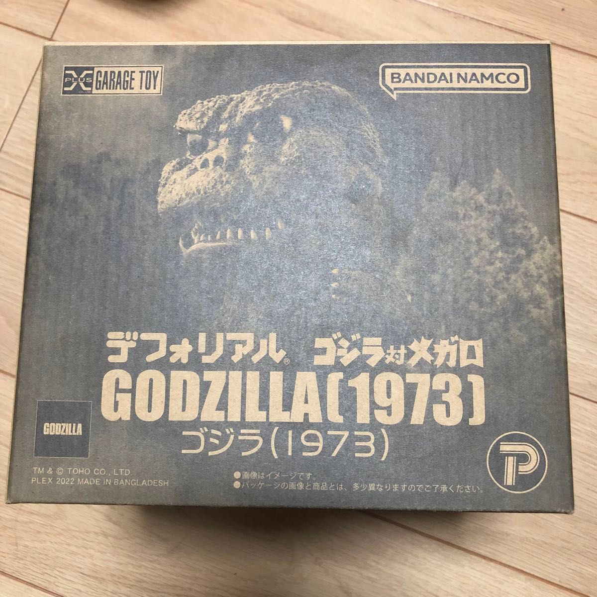 X-PLUS デフォリアル ゴジラ1973 ゴジラ対メガロ|特撮 X-PLUS デフォリアル ゴジラ1973 ゴジラ対メガロ|特撮
