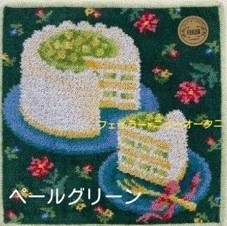 フェイラー ニューオータニ ペールグリーン スーパーメロン フェイラー ニューオータニ ペールグリーン スーパーメロン