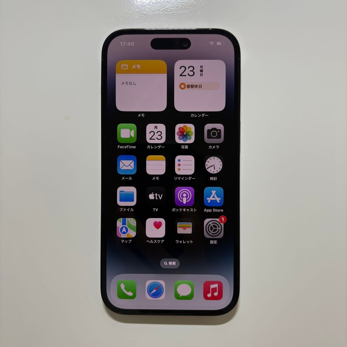 極美品 iPhone 14 Pro 128GB SIMフリー スペースブラック 極美品 iPhone 14 Pro 128GB SIMフリー スペースブラック