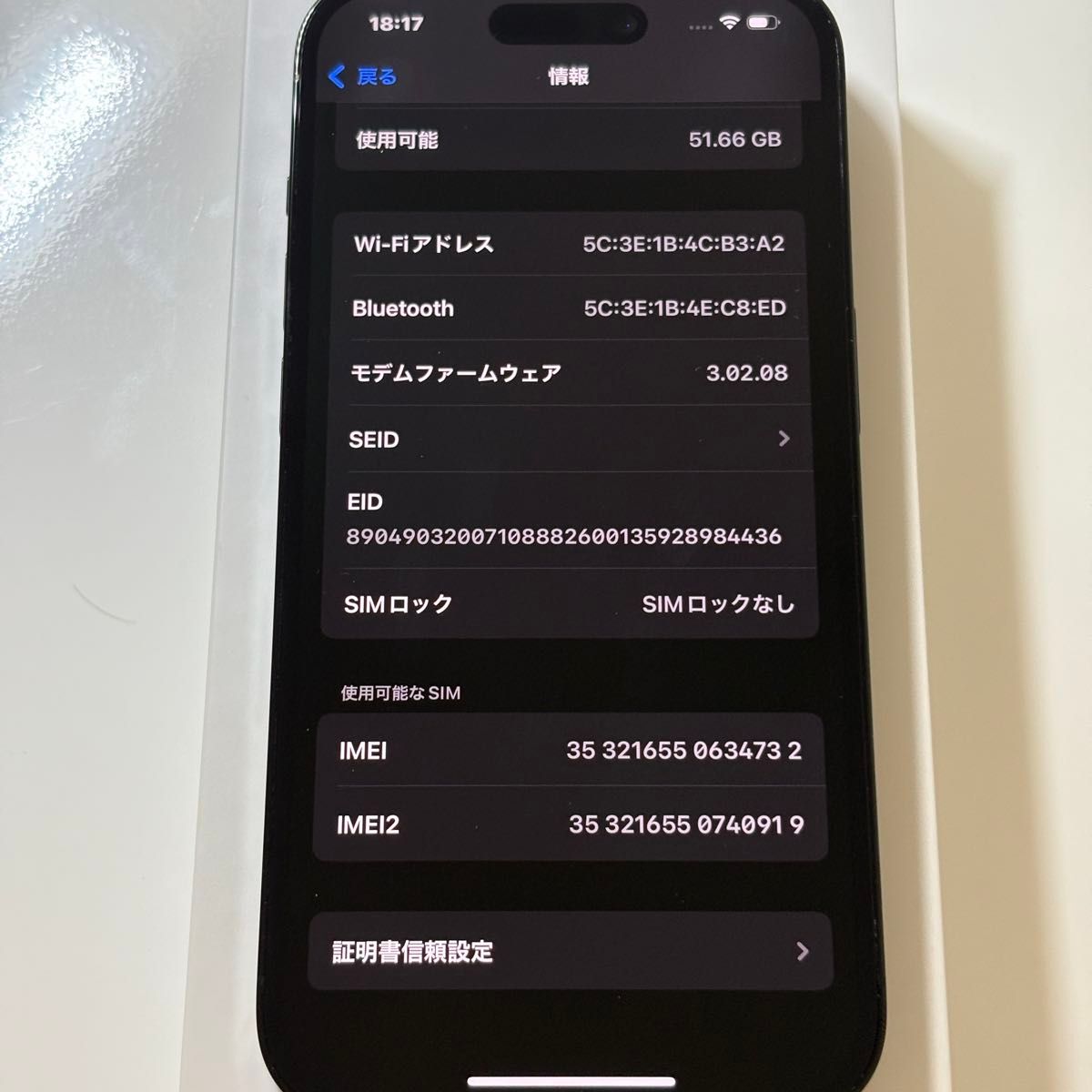 極美品 iPhone 14 Pro 128GB SIMフリー スペースブラック 極美品 iPhone 14 Pro 128GB SIMフリー スペースブラック