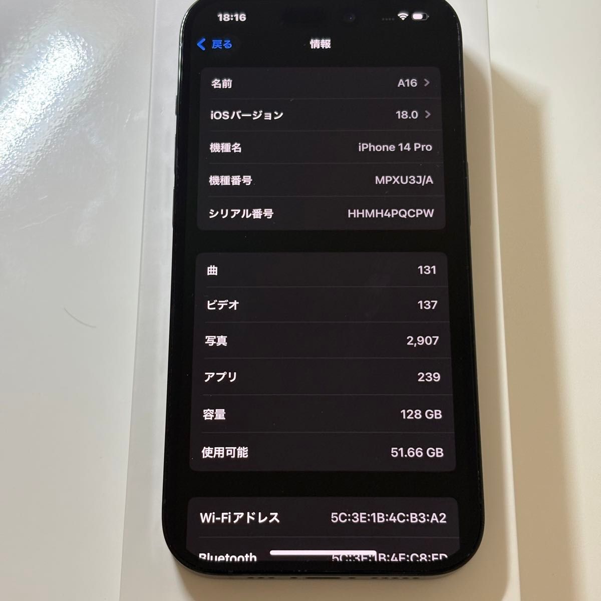 極美品 iPhone 14 Pro 128GB SIMフリー スペースブラック 極美品 iPhone 14 Pro 128GB SIMフリー スペースブラック
