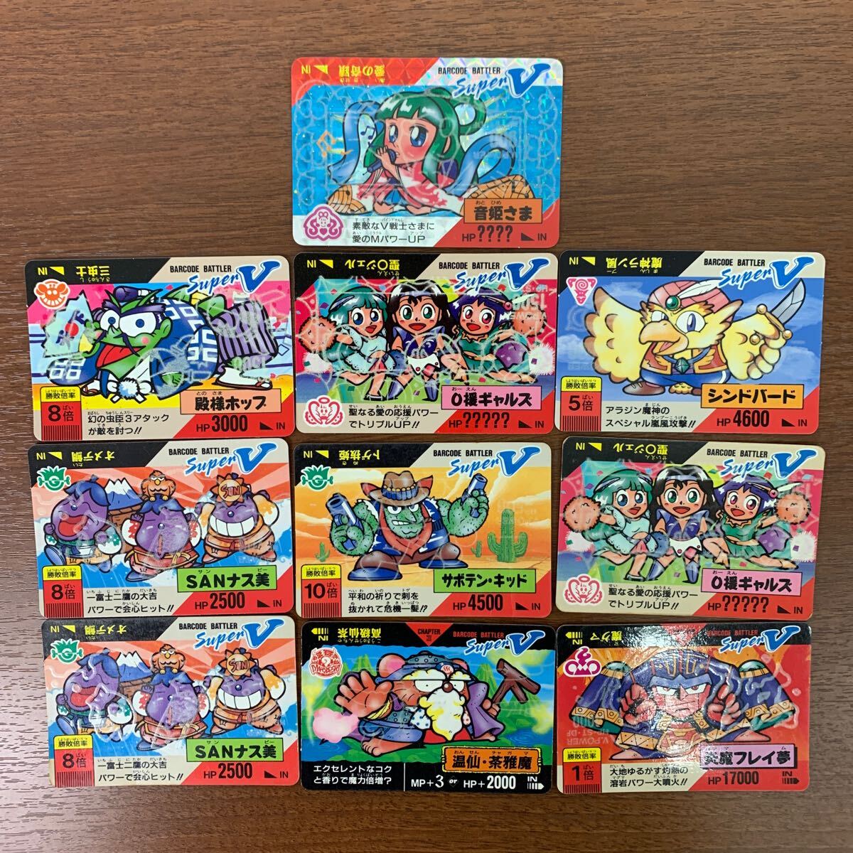 バーコードバトラー スーパーV 音姫さま など含む 10枚セット バーコードバトラー スーパーV 音姫さま など含む 10枚セット