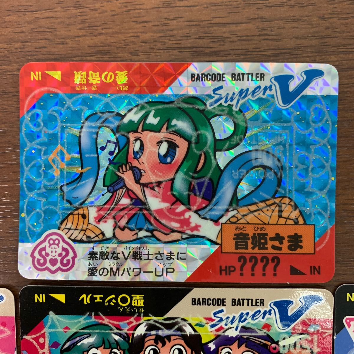 バーコードバトラー スーパーV 音姫さま など含む 10枚セット バーコードバトラー スーパーV 音姫さま など含む 10枚セット