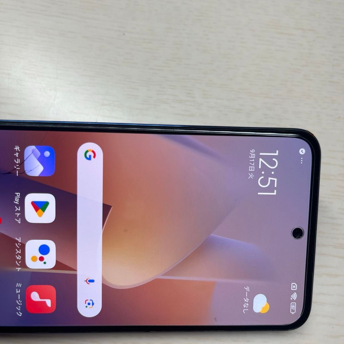 Xiaomi Redmi Note 11 64GB SIMフリー 画面割れあり|Yahoo Xiaomi Redmi Note 11 64GB SIMフリー 画面割れあり|Yahoo