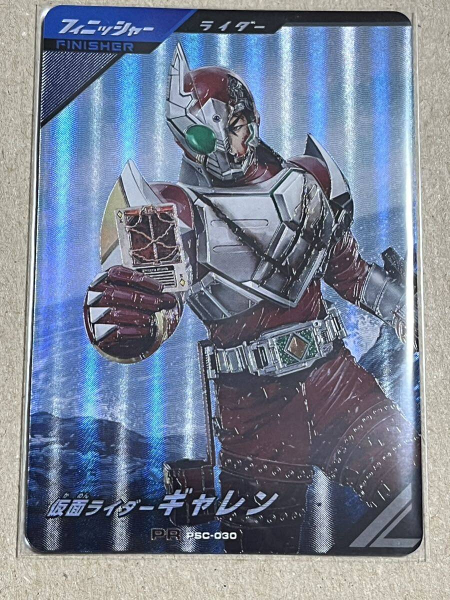 仮面ライダーバトル ガンバレジェンズ スペシャルカードパック 仮面ライダーバトル ガンバレジェンズ スペシャルカードパック