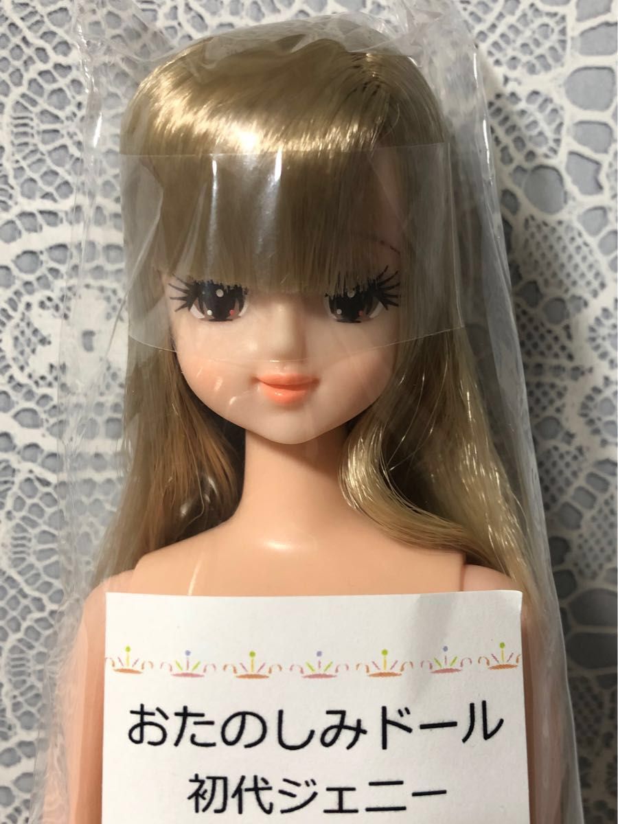 リカちゃんキャッスル おたのしみドール 初代ジェニー|Yahoo リカちゃんキャッスル おたのしみドール 初代ジェニー|Yahoo
