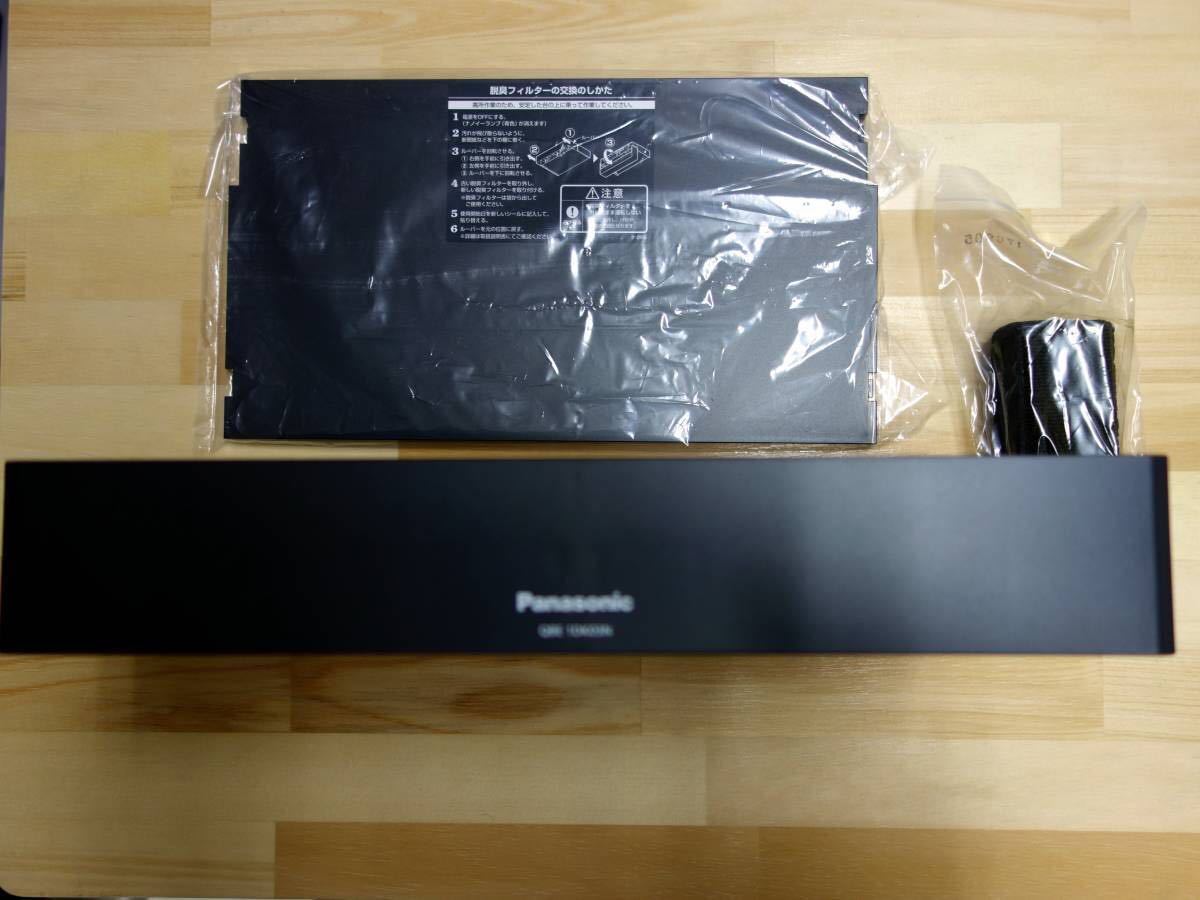 新品　Panasonic　QBE1DK03N 　ベリ　クロークＢハイブリッド脱臭ユニット_画像1