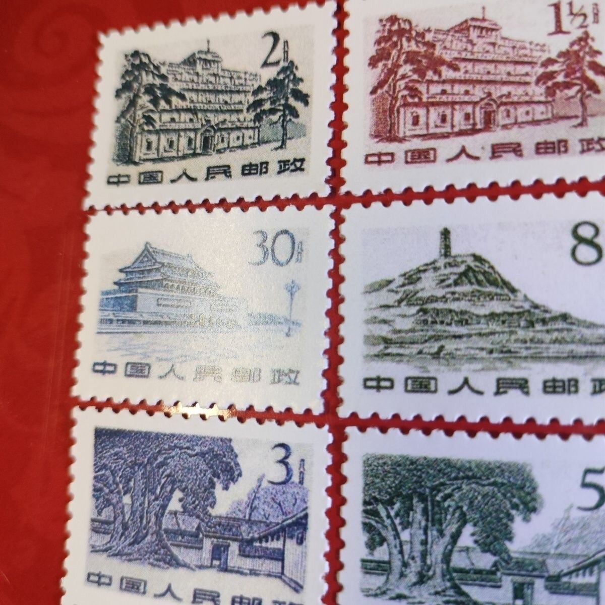 中国切手 普11切手革命聖地 切手セットB 中国人民郵政(アジア 中国切手 普11切手革命聖地 切手セットB 中国人民郵政(アジア