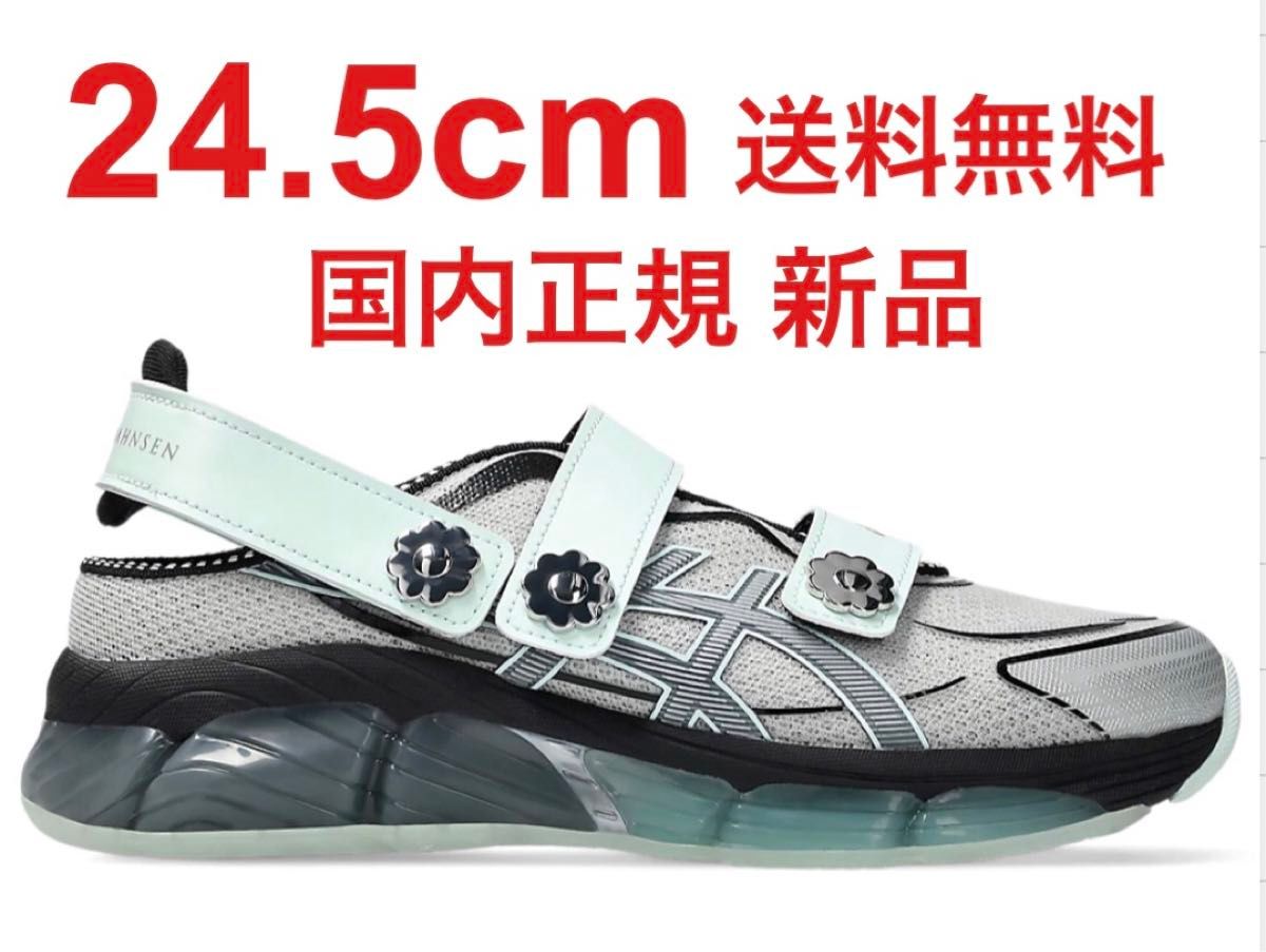 24 5 Cecilie Bahnsen Asics Gel-Quantum 360 8 Aqua セシリー 24 5 Cecilie Bahnsen Asics Gel-Quantum 360 8 Aqua セシリー