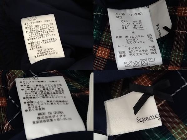 ヤフオク Supreme La La シュプリームララ 171 Su001 セ ヤフオク Supreme La La シュプリームララ 171 Su001 セ
