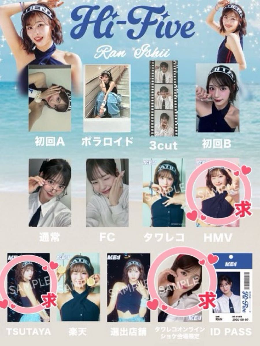 加藤心 櫻井美羽 笠原桃奈 石井蘭 飯田栞月 高見文寧 清水恵子 加藤心 櫻井美羽 笠原桃奈 石井蘭 飯田栞月 高見文寧 清水恵子