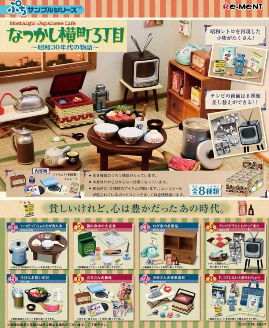☆入手困難☆宇宙戦艦ヤマト☆立体プレート☆中古美品☆ 食玩 ☆入手困難☆宇宙戦艦ヤマト☆立体プレート☆中古美品☆ 食玩