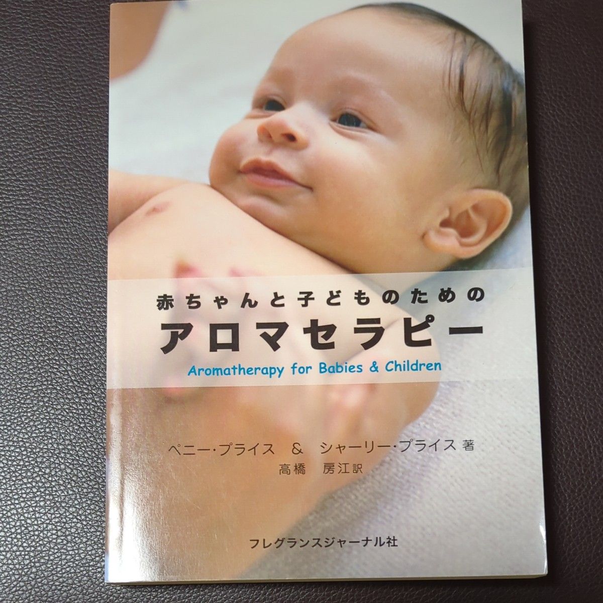 新生児学テキスト 日本新生児成育医学会 新生児学テキスト日本新生児成育医学会