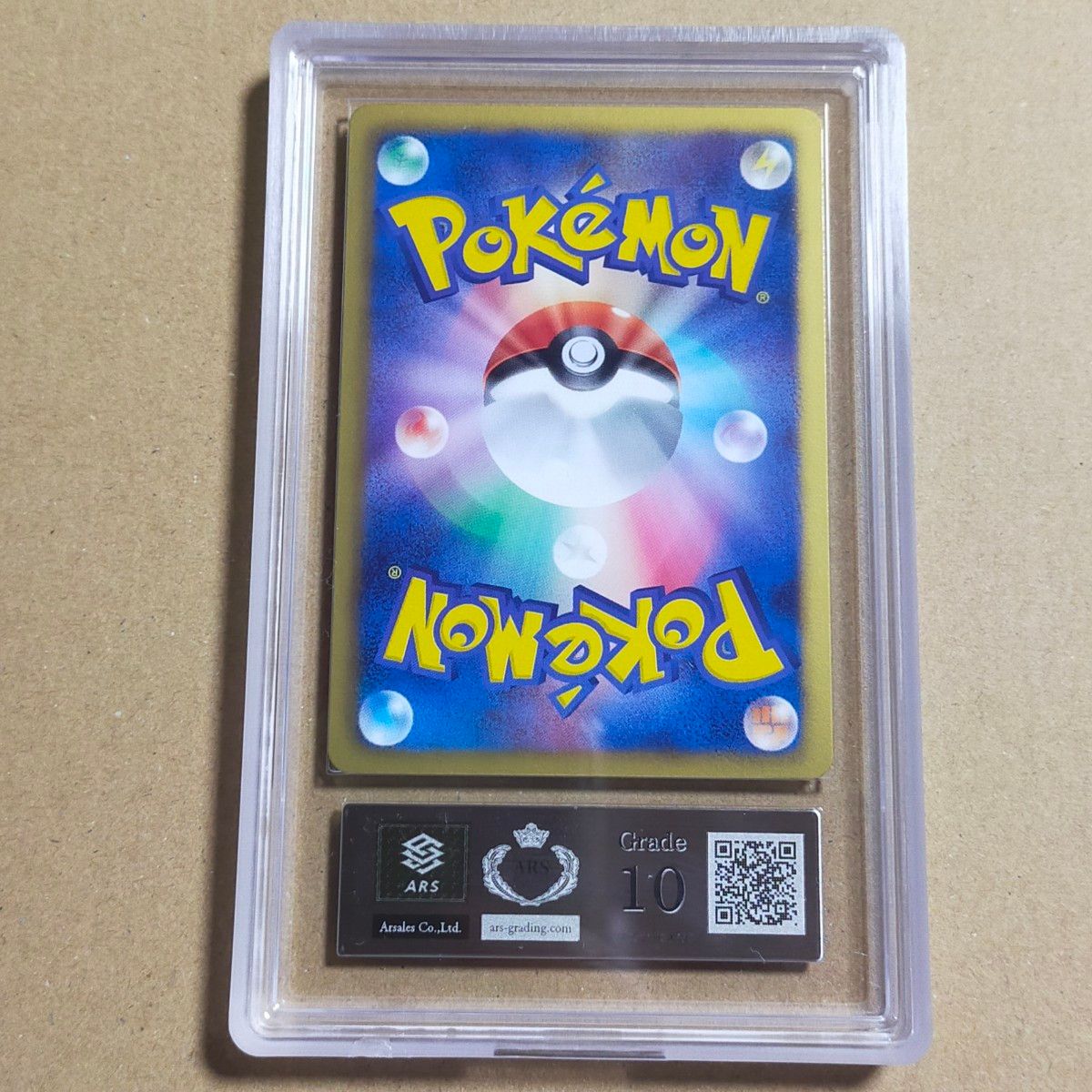 ARS10 レシラム sr bw ポケモンカード ブラックコレクション ARS10 レシラム sr bw ポケモンカード ブラックコレクション